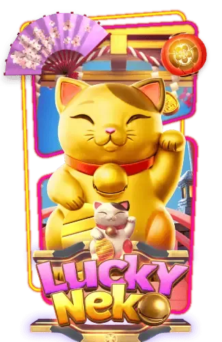 pgspin99-เกม (12)